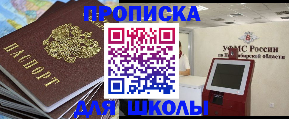 регистрация для дет. сада в Новоульяновске