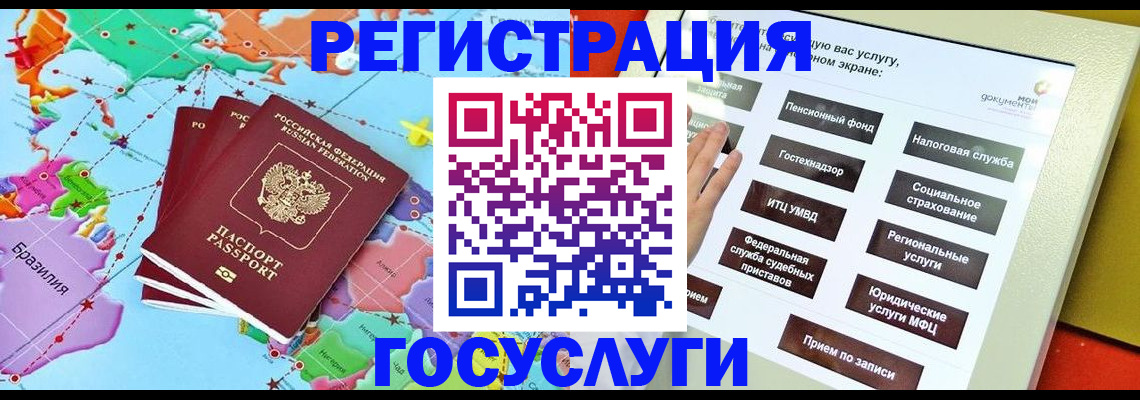 регистрация для школы в Новоульяновске