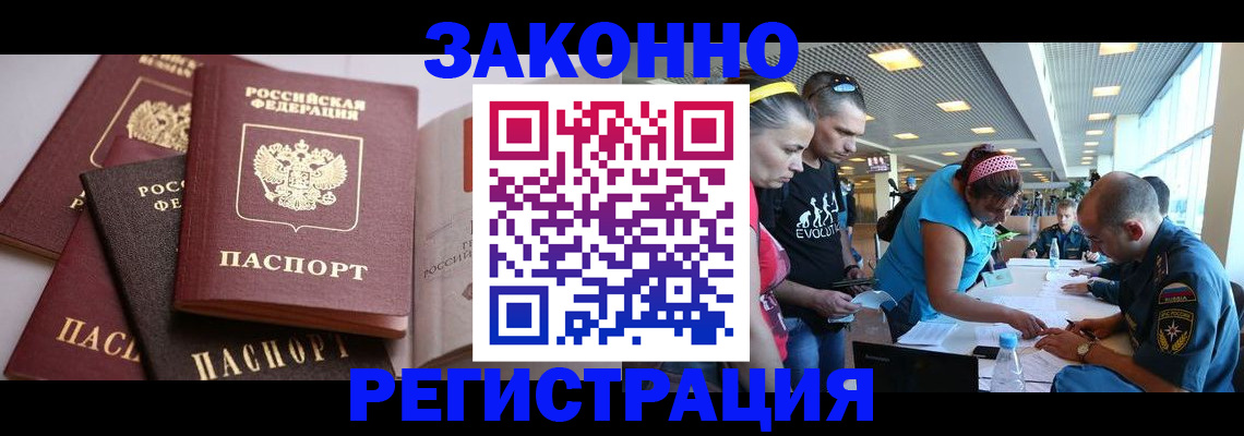регистрация в Новоульяновске